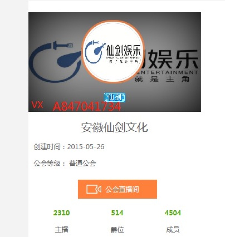 我讲话不好听-安徽省·马鞍山市·雨山区--免费调试设备
第一时间签约
一对一免费培训
工资无抽成
酷狗繁星第一公会正规直播平台
欢迎咨询加入
有保底 公会不抽提成 为新人提供流量支持
男女均可 可兼职 可全职
全线上 家中就可以直播 详情见图