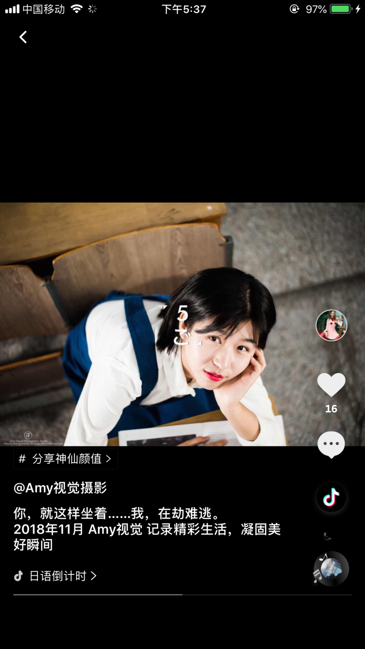 Amy视觉摄影-辽宁省·大连市·中山区-抖音，知乎，豆瓣-拍摄时间2019年9月到十一前，地点日本风情一条街，风格日系小清新
