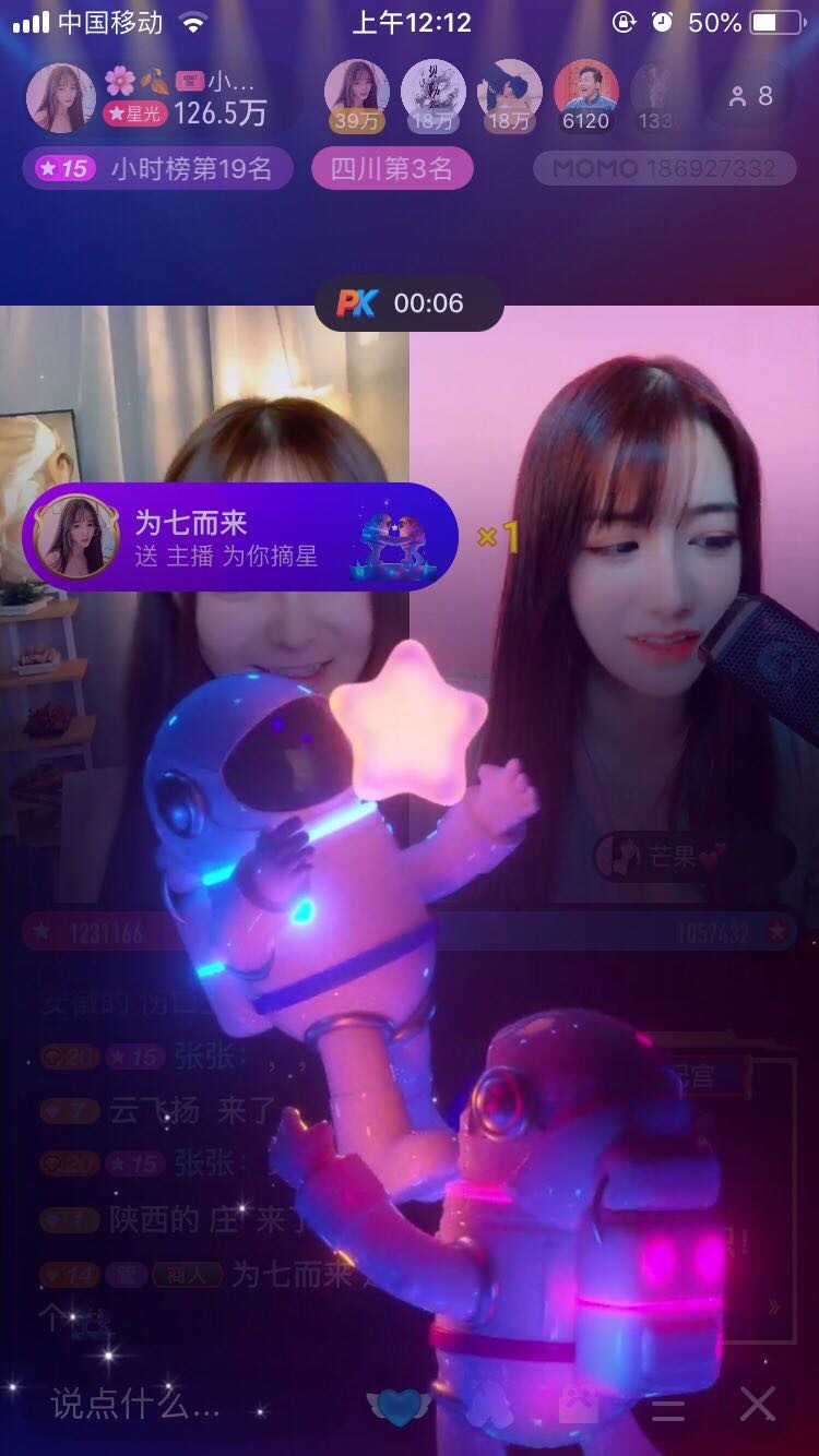小白-四川省·成都市·新都区--招聘线上线下主播 推荐什么的 我在这就不多说了 做过主播的都知道只要你在用心去尝试工会都不会忘记推荐 全职主播4000保底起 兼职主播的满足15天30小时 2000起 总之诚信招聘 我自己就是工会长 都可以谈