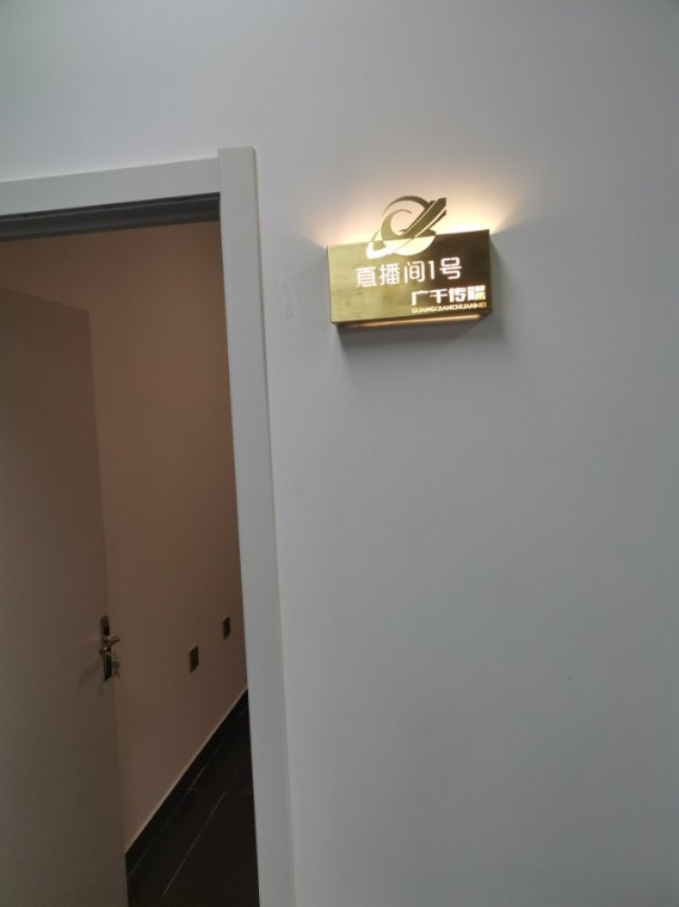 浪明明🌊-河北省·石家庄市·长安区--酷狗直播 抖音直播
线上!线下!招募主播 !一对一培训指导
可兼职 可全职
在家也可以播 在公司也可 管住
喜欢这个行业 想挣钱的 执行力强
欢迎咨询报名😁