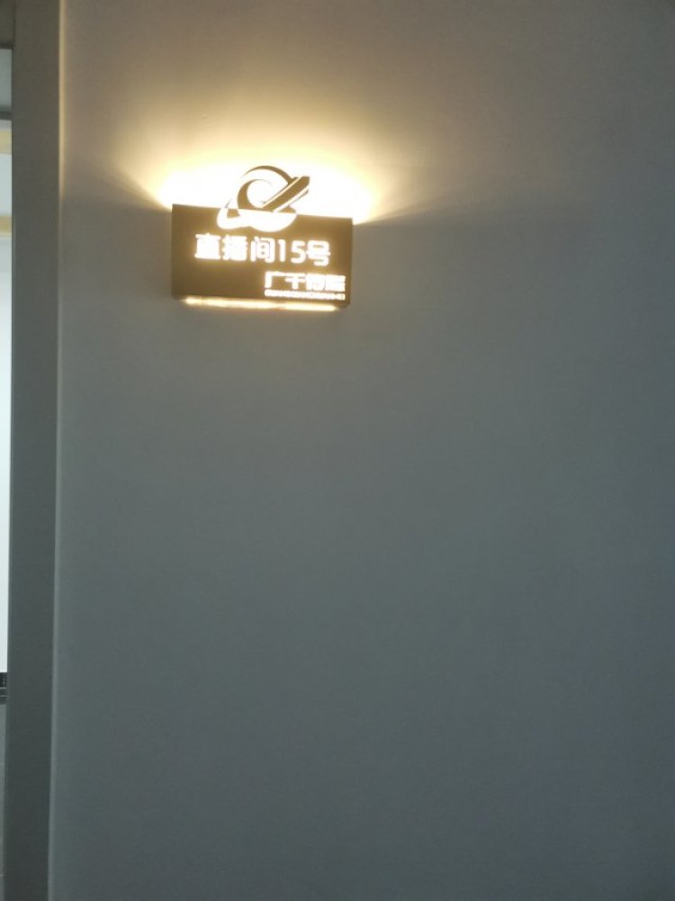 浪明明🌊-河北省·石家庄市·长安区--酷狗直播 抖音直播
线上!线下!招募主播 !一对一培训指导
可兼职 可全职
在家也可以播 在公司也可 管住
喜欢这个行业 想挣钱的 执行力强
欢迎咨询报名😁