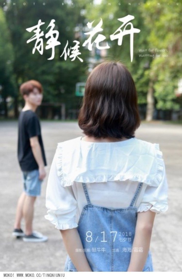 挺牛牛-浙江省·杭州市·西湖区--分享一组去年七夕节情侣海报
坐标杭州 擅长情绪 颓废人像片,要求女生情绪表现力高。具体加人沟通