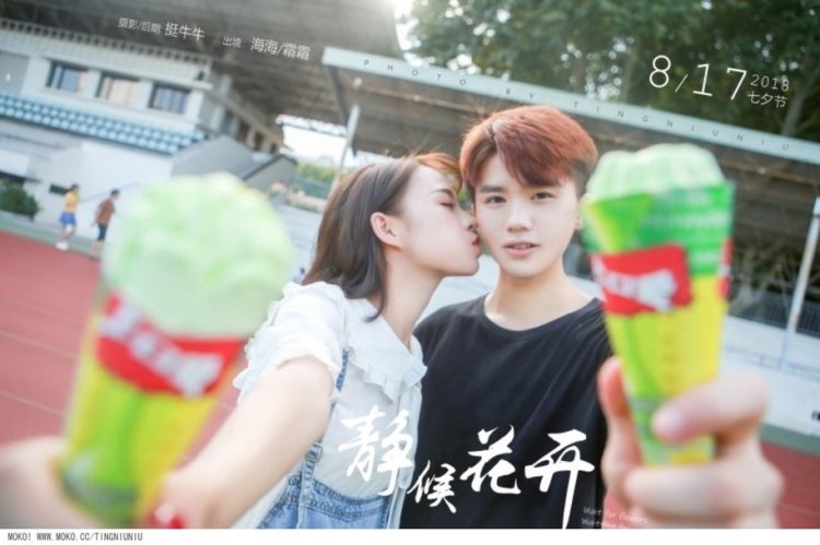 挺牛牛-浙江省·杭州市·西湖区--分享一组去年七夕节情侣海报
坐标杭州 擅长情绪 颓废人像片,要求女生情绪表现力高。具体加人沟通