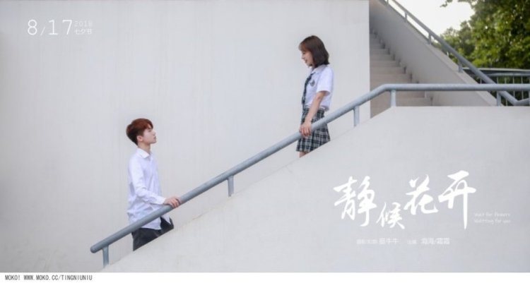 挺牛牛-浙江省·杭州市·西湖区--分享一组去年七夕节情侣海报
坐标杭州 擅长情绪 颓废人像片,要求女生情绪表现力高。具体加人沟通