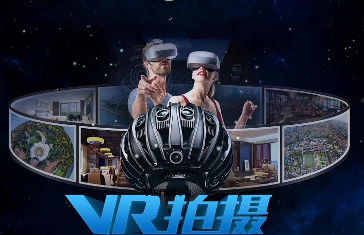 VR届的创业先锋-江西省·南昌市·青山湖区--找VR全景摄影师帮商家拍摄。一单在3000-5W,提成20个点,一个月基本在50单。