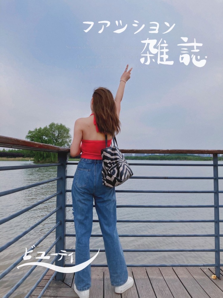 你别吭-浙江省·金华市·金东区--本人164体重115微胖girl，介意的绕道，不是专业模特，只是酷爱拍照📷，希望有机会合作
喜欢的风格：中性、港风、轻熟风、森系