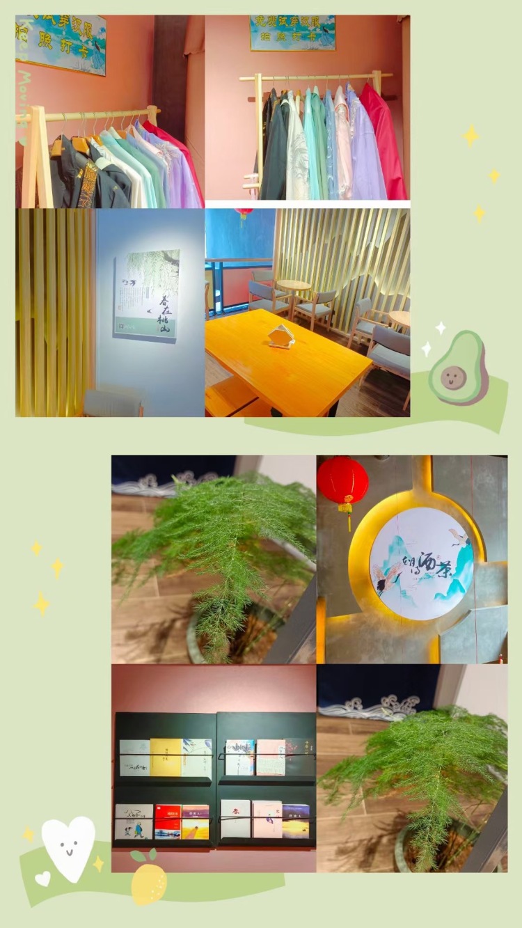 茶亭序(东城万达店)-广东省·东莞市·东城街道-一家国风鲜茶馆，可免费汉服打卡，免费图书墙，许多新意文创，饮品颜值与口感满分💯，环境舒适凉快