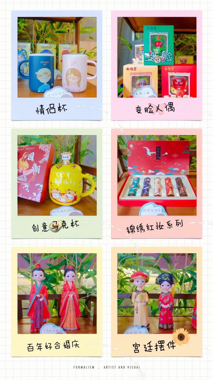 茶亭序(东城万达店)-广东省·东莞市·东城街道-一家国风鲜茶馆，可免费汉服打卡，免费图书墙，许多新意文创，饮品颜值与口感满分💯，环境舒适凉快