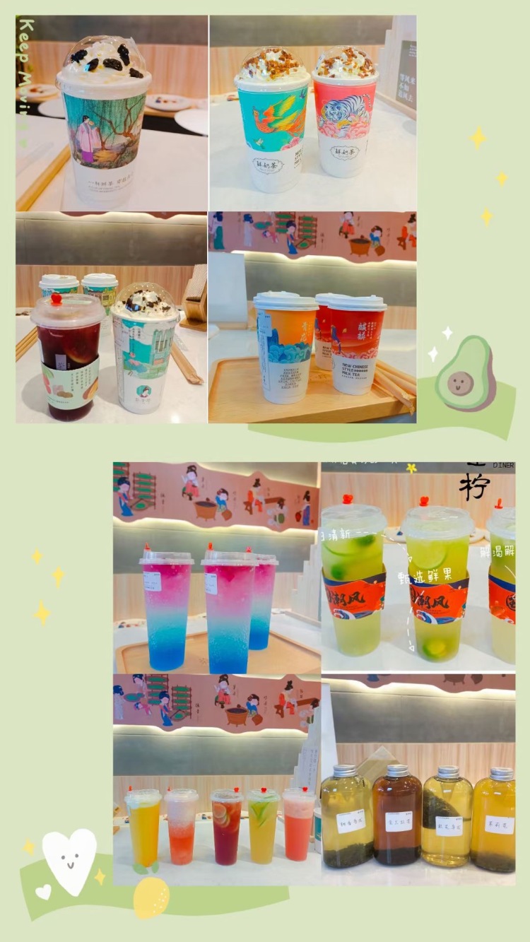 茶亭序(东城万达店)-广东省·东莞市·东城街道-一家国风鲜茶馆，可免费汉服打卡，免费图书墙，许多新意文创，饮品颜值与口感满分💯，环境舒适凉快
